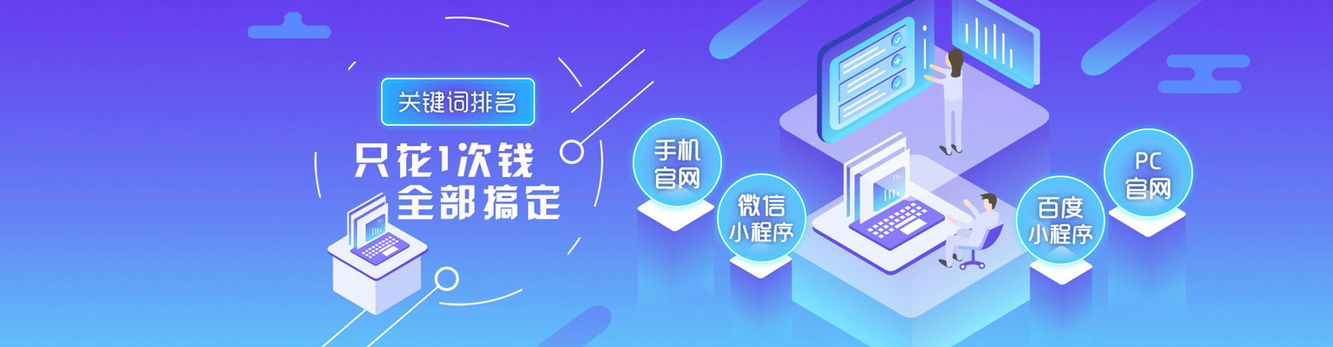 盂县信息流竞价